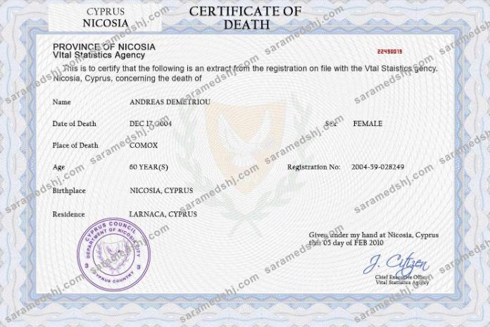 Cyprus vital record death certificate PSD template